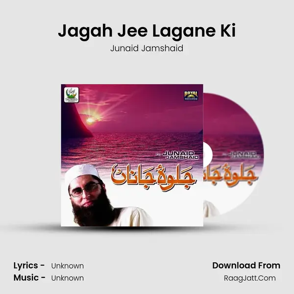 Jagah Jee Lagane Ki MP3 Song by Junaid Jamshaid Cover