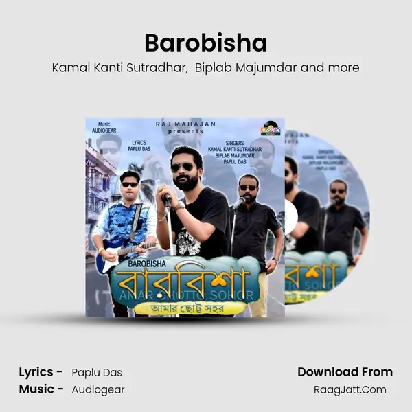Barobisha - Kamal Kanti Sutradhar