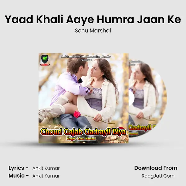 Yaad Khali Aaye Humra Jaan Ke mp3 song