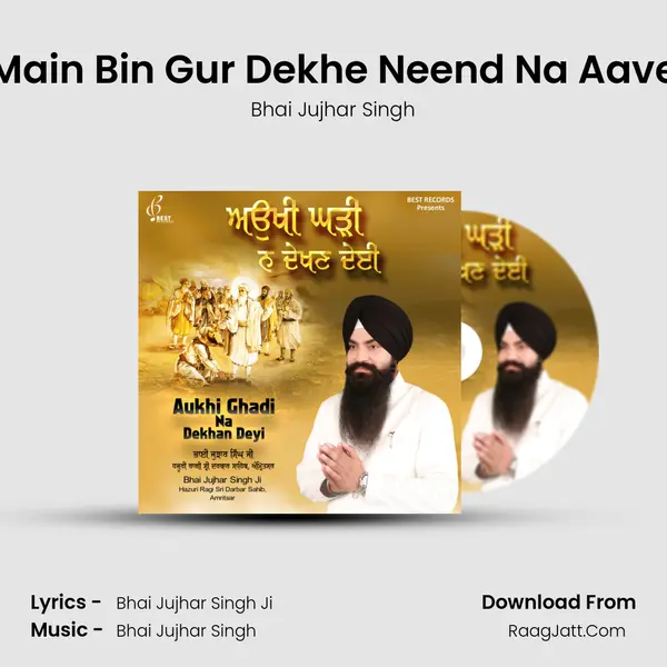 Main Bin Gur Dekhe Neend Na Aave MP3 Song by Bhai Jujhar Singh Cover