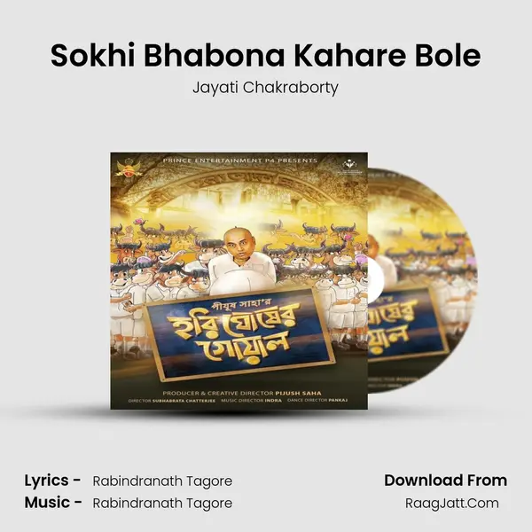 Sokhi Bhabona Kahare Bole MP3 Song by Jayati Chakraborty Cover
