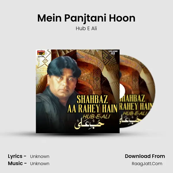Mein Panjtani Hoon MP3 Song by Hub E Ali Cover