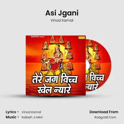 Asi Jgani MP3 Song by Vinod Kamal Cover