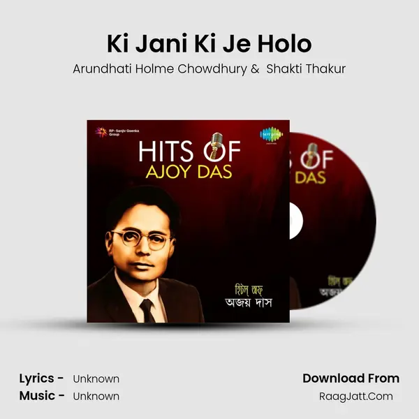 Ki Jani Ki Je Holo Cover