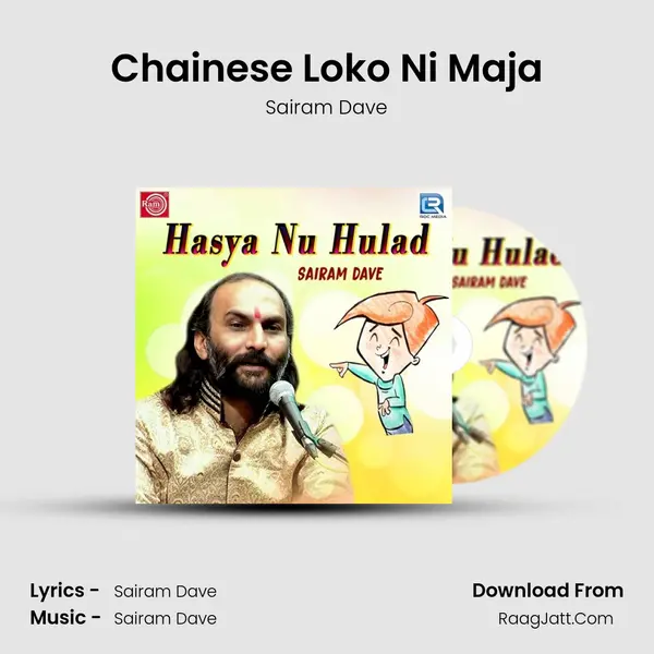 Chainese Loko Ni Maja MP3 Song by Sairam Dave Cover