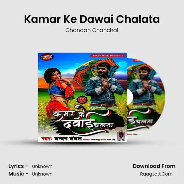 Kamar Ke Dawai Chalata - Single - Chandan Chanchal