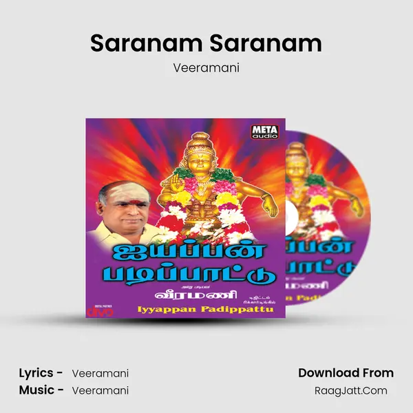 Saranam Saranam MP3 Song by Veeramani Cover