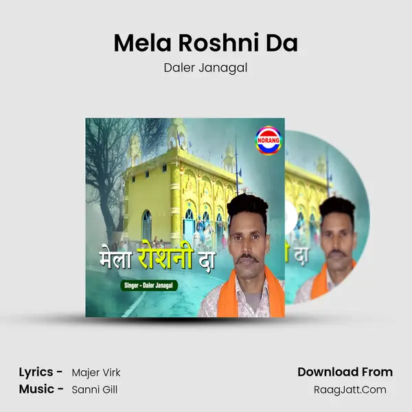 Mela Roshni Da mp3 song