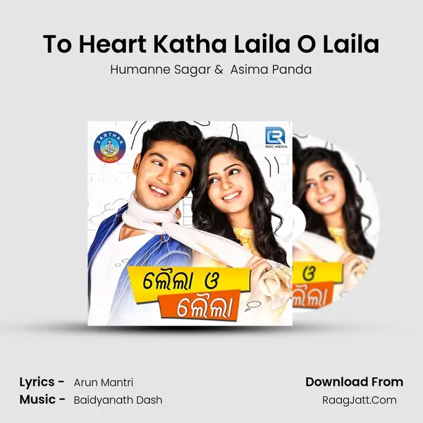 To Heart Katha Laila O Laila MP3 Song by Humanne Sagar Cover