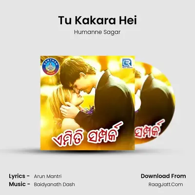 Tu Kakara Hei MP3 Song by Humanne Sagar Cover