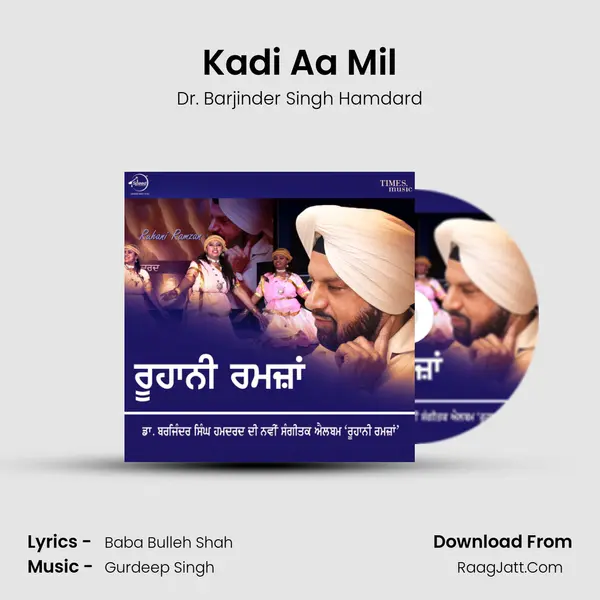 Kadi Aa Mil MP3 Song by Dr. Barjinder Singh Hamdard Cover