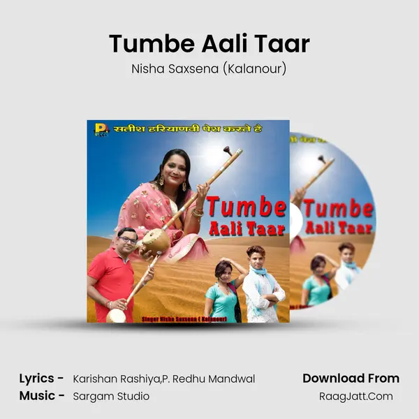 Tumbe Aali Taar - Nisha Saxsena (Kalanour)