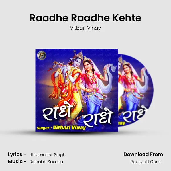 Raadhe Raadhe Kehte MP3 Song by Vitbari Vinay Cover