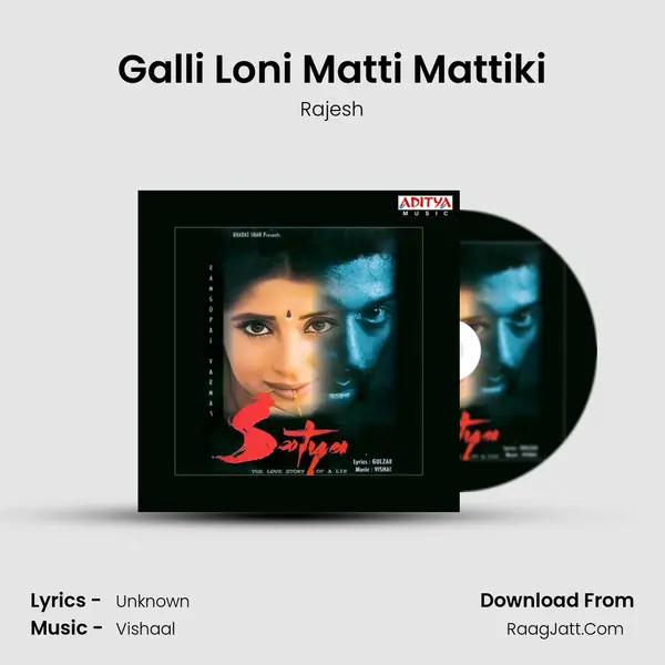 Galli Loni Matti Mattiki mp3 song