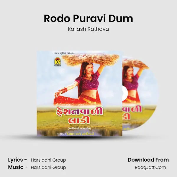 Rodo Puravi Dum mp3 song