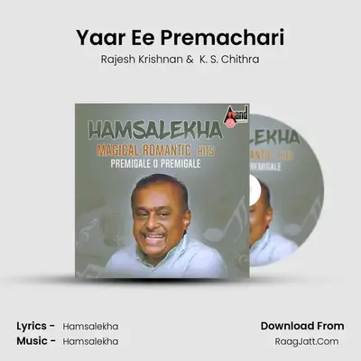 Yaar Ee Premachari MP3 Song by Rajesh Krishnan Cover