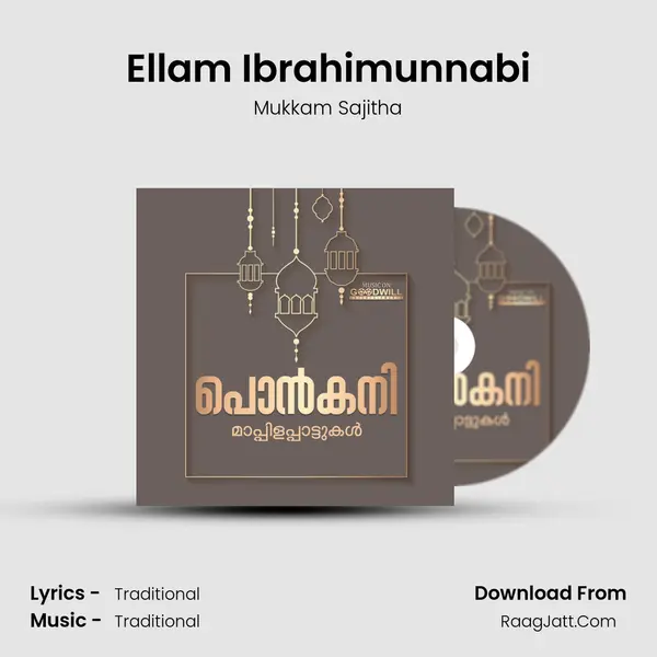 Ellam Ibrahimunnabi MP3 Song by Mukkam Sajitha Cover