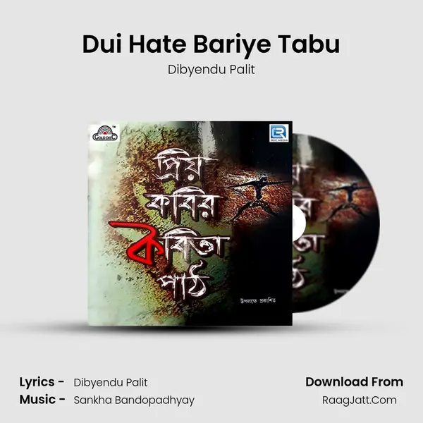 Dui Hate Bariye Tabu mp3 song