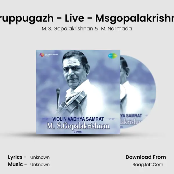 Thiruppugazh - Live - Msgopalakrishnan MP3 Song by M. S. Gopalakrishnan Cover