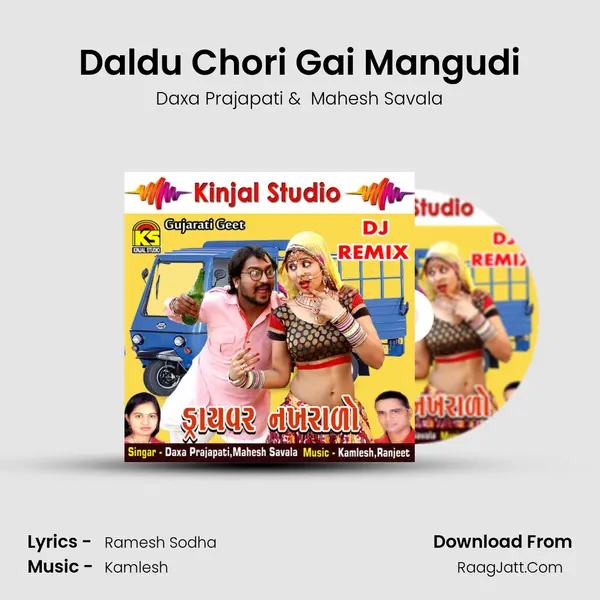 Daldu Chori Gai Mangudi Cover