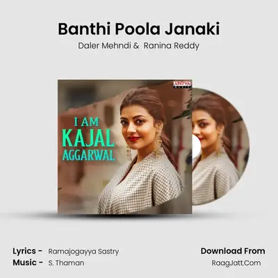 Banthi Poola Janaki Cover