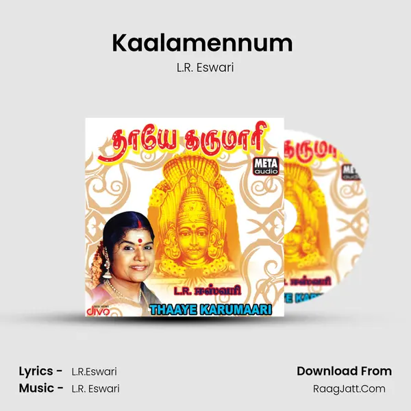 Kaalamennum (Thaye Karumari) MP3 Song by L.R. Eswari Cover