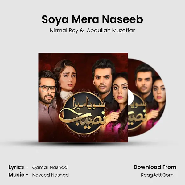 Soya Mera Naseeb MP3 Song by Nirmal Roy Cover