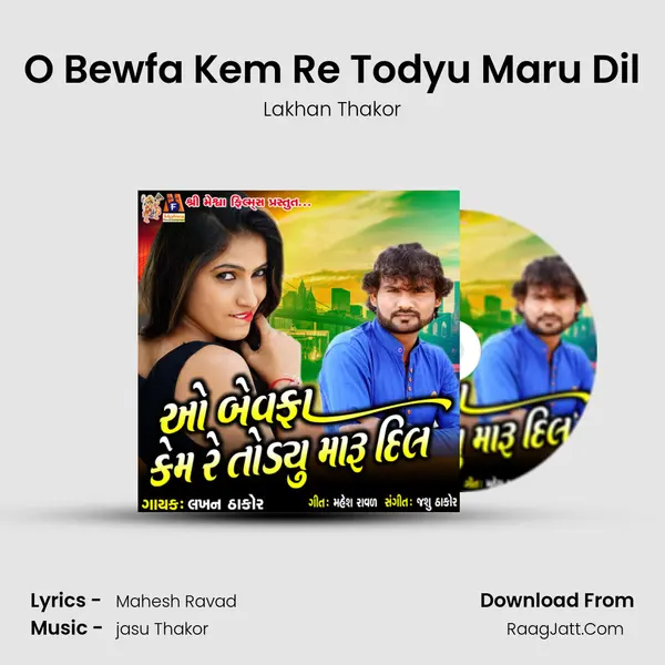 O Bewfa Kem Re Todyu Maru Dil MP3 Song by Lakhan Thakor Cover