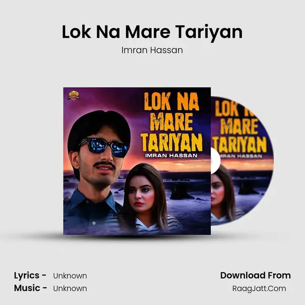 Lok Na Mare Tariyan MP3 Song by Imran Hassan Cover