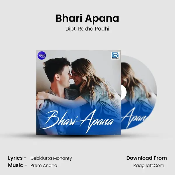 Bhari Apana - Dipti Rekha Padhi