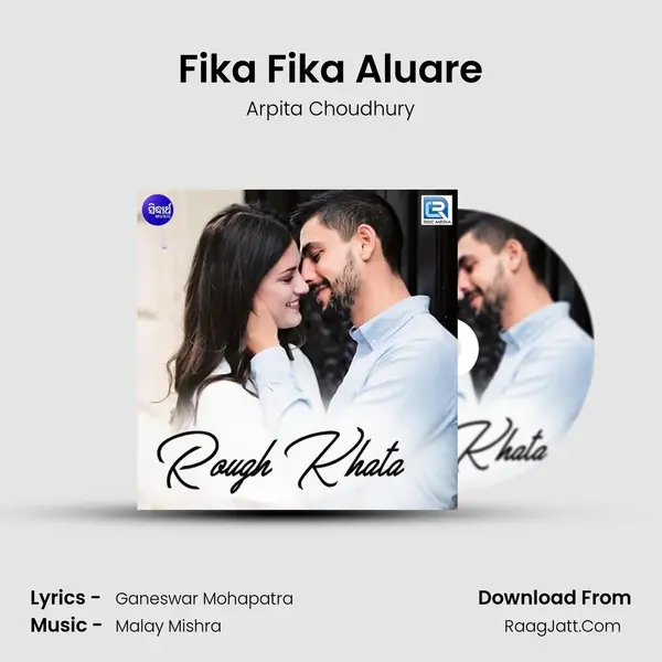 Fika Fika Aluare MP3 Song by Arpita Choudhury Cover