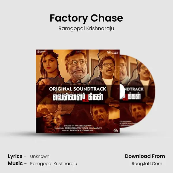 Factory Chase mp3 song