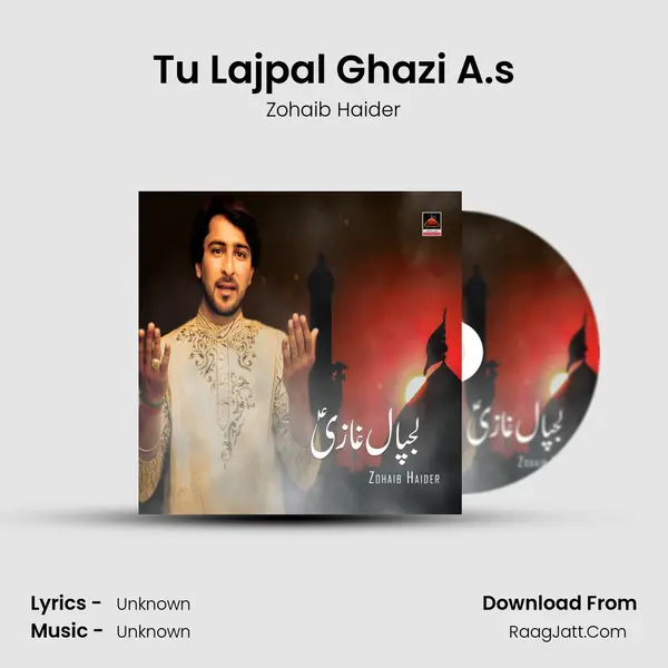 Tu Lajpal Ghazi A.s mp3 song
