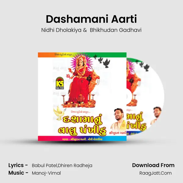 Dashamani Aarti MP3 Song by Nidhi Dholakiya Cover