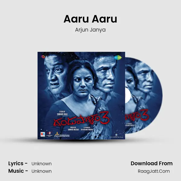 Aaru Aaru MP3 Song by Arjun Janya Cover