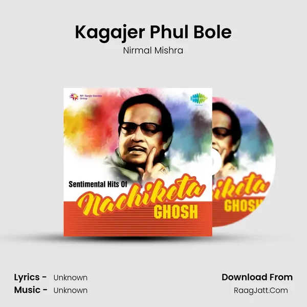 Kagajer Phul Bole Cover