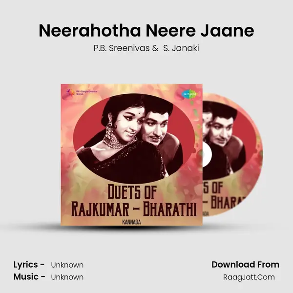 Neerahotha Neere Jaane Cover