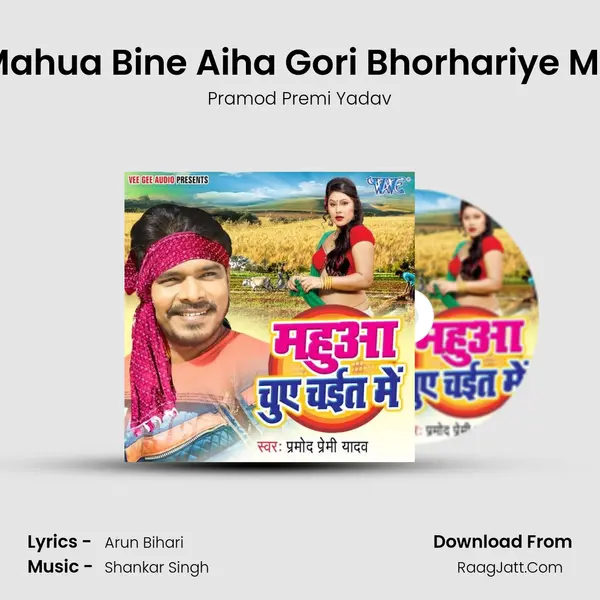 Mahua Bine Aiha Gori Bhorhariye Me MP3 Song by Pramod Premi Yadav Cover