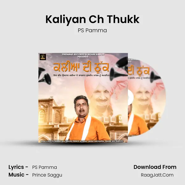 Kaliyan Ch Thukk - PS Pamma