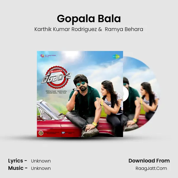 Gopala Bala MP3 Song by Karthik Kumar Rodriguez Cover