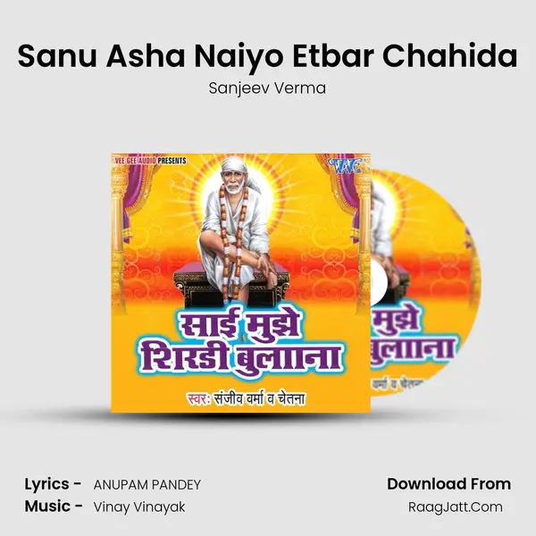 Sanu Asha Naiyo Etbar Chahida MP3 Song by Sanjeev Verma Cover