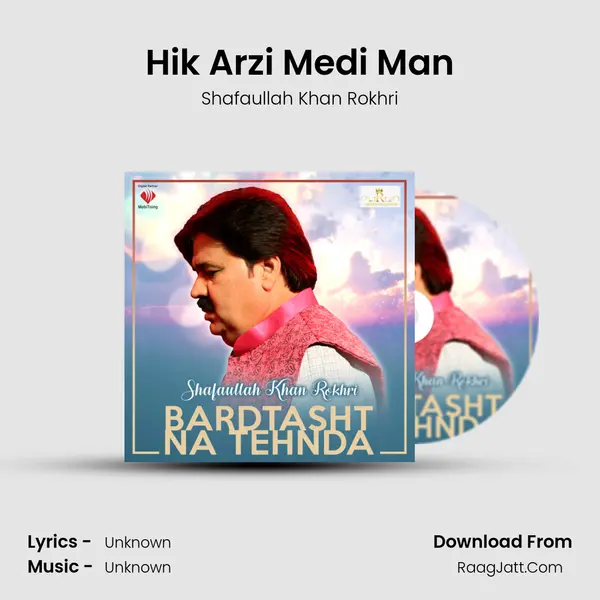 Hik Arzi Medi Man MP3 Song by Shafaullah Khan Rokhri Cover
