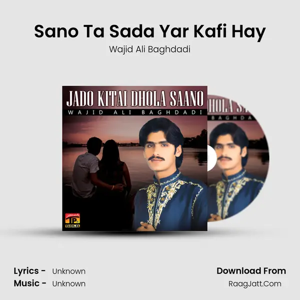 Sano Ta Sada Yar Kafi Hay MP3 Song by Wajid Ali Baghdadi Cover