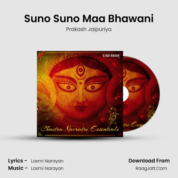 Suno Suno Maa Bhawani Cover