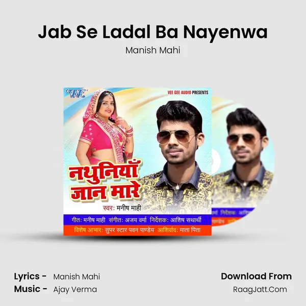Jab Se Ladal Ba Nayenwa MP3 Song by Manish Mahi Cover