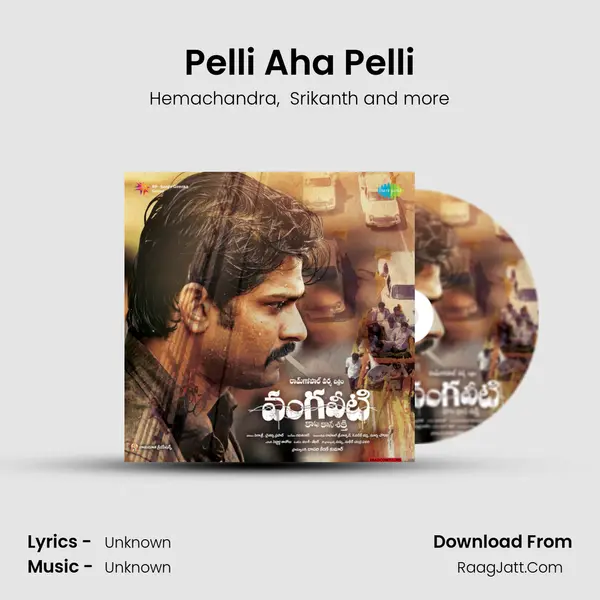 Pelli Aha Pelli MP3 Song by Hemachandra Cover