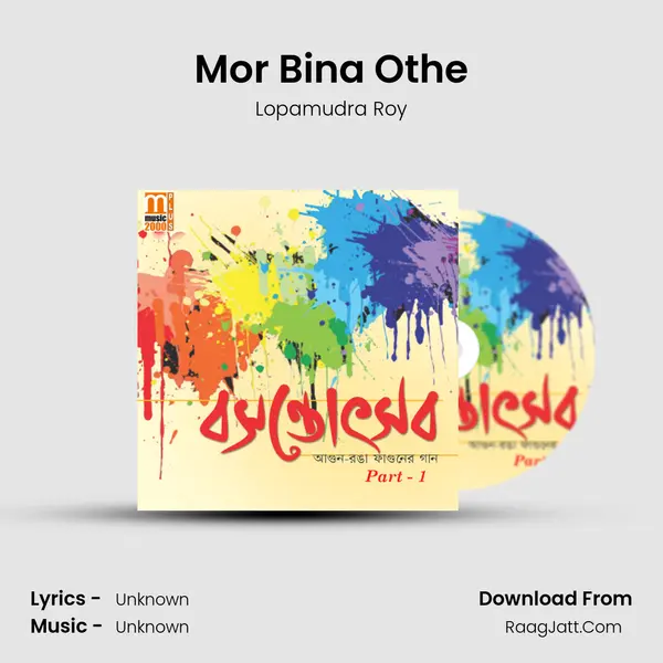 Mor Bina Othe MP3 Song by Lopamudra Roy Cover