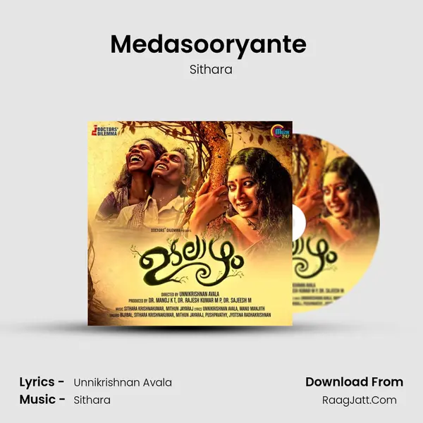 Medasooryante (Female) MP3 Song by Sithara Cover