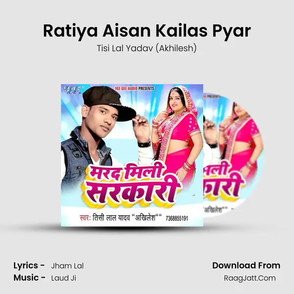Ratiya Aisan Kailas Pyar MP3 Song by Tisi Lal Yadav (Akhilesh) Cover