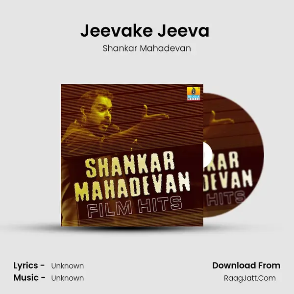 Jeevake Jeeva (From 